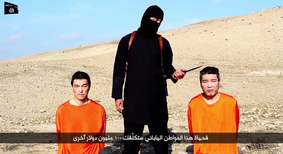 فيديو لداعش يهدد فيه بقطع رأس رهينتين يابانيتين بحال عدم دفع فدية خلال 72 ساعة