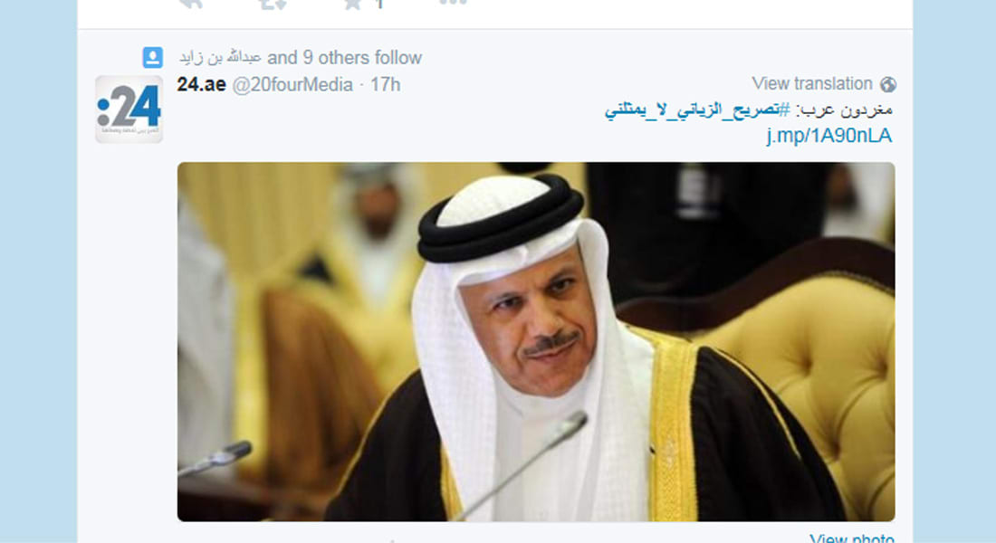 أمين "التعاون الخليجي" يتراجع عن انتقاداته لمصر.. وهاشتاغ "تصريح الزياني لا يمثلني" يشعل تويتر