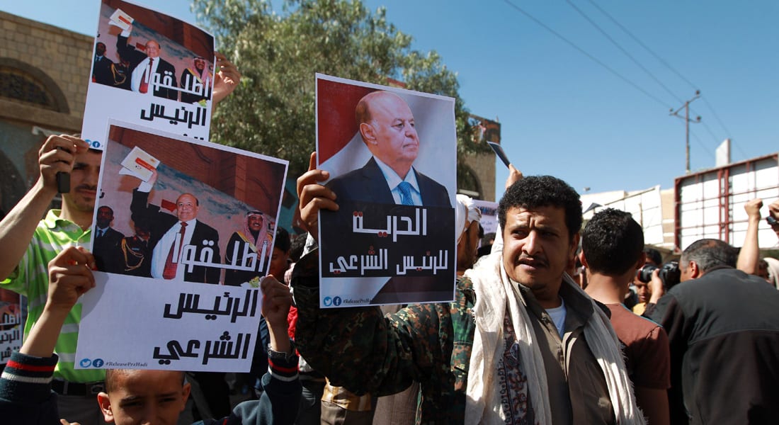 الحوثيون يعتبرون هادي "فاقداً للشرعية" ويحذرون من التعامل معه كرئيس لليمن