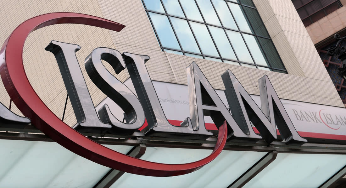 ماليزيا: مشروع اندماج جديد يضم أقدم مصرف إسلامي بالبلاد على أنقاض خطة "البنك الإسلامي العملاق"