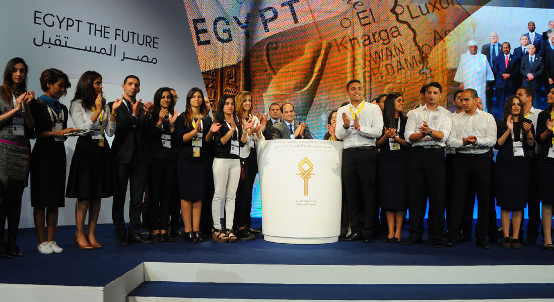 السيسي في ختام مؤتمر شرم الشيخ: المصريون قادرون على "تغيير ثالث" ونحتاج 300 مليار دولار للتنمية