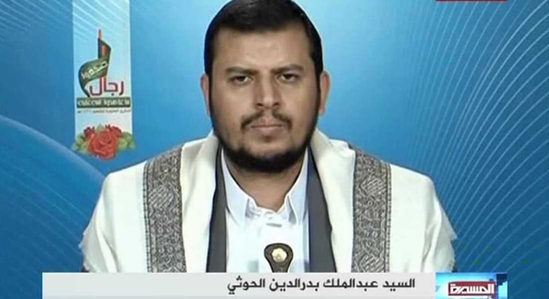 الحوثي: اتصالاتنا مع السعودية لم تنقطع ونتابحث معها لـ"لتحسين العلاقات"