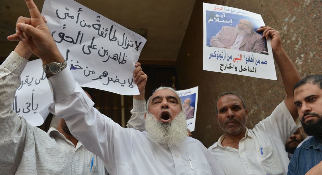 مصر.. تأييد سجن الداعية السلفي "أبو إسلام" 5 سنوات لإدانته بتمزيق وحرق الإنجيل