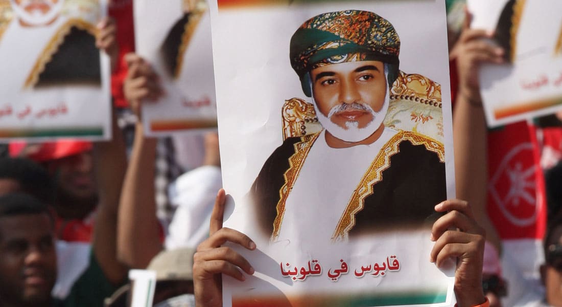 السلطان قابوس أقدم الحكام العرب يعود إلى عُمان بعد رحلة علاج طويلة بألمانيا