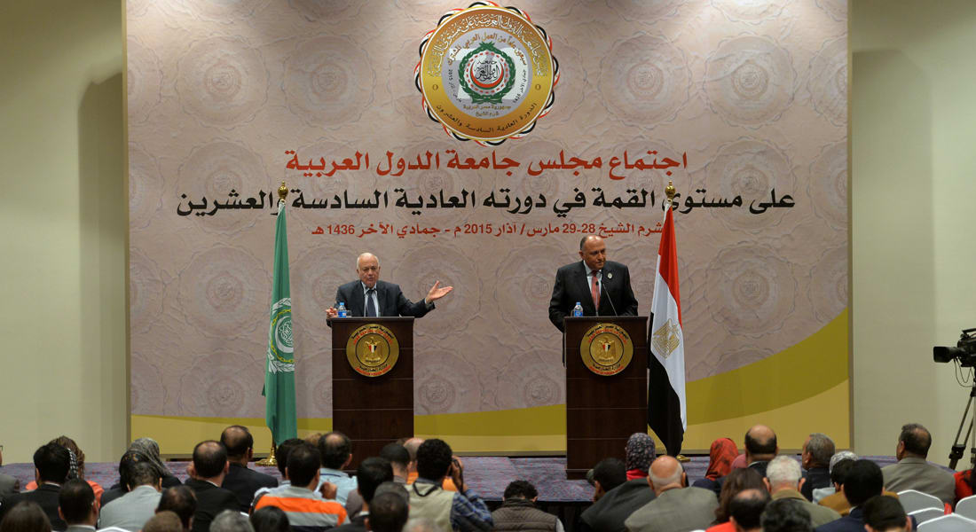 وزراء الخارجية العرب يباركون "عاصفة الحزم" ويوافقون على مشروع قرار بإنشاء قوة عسكرية عربية مشتركة