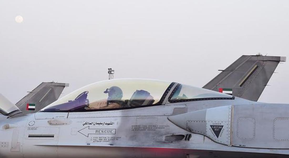 الإمارات: طلعة جوية تحمل اسم الجندي السعودي "سليمان المالكي" تنفذ ضربة ناجحة ضد الحوثيين