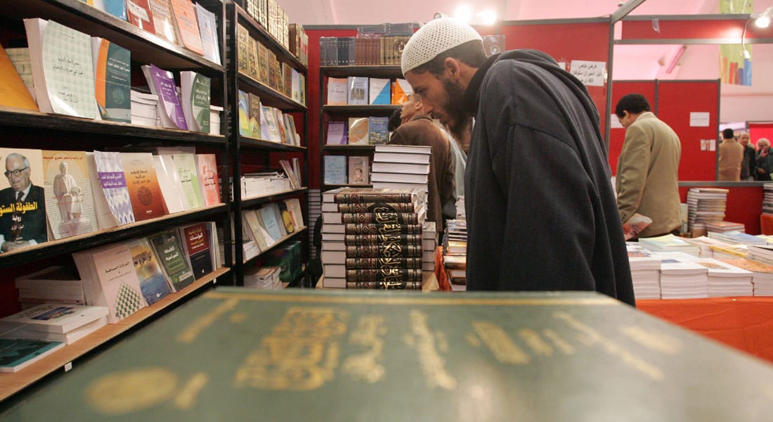 المغرب ينفي مزاعم منظمة يهودية بعرض كتب معادية للسامية