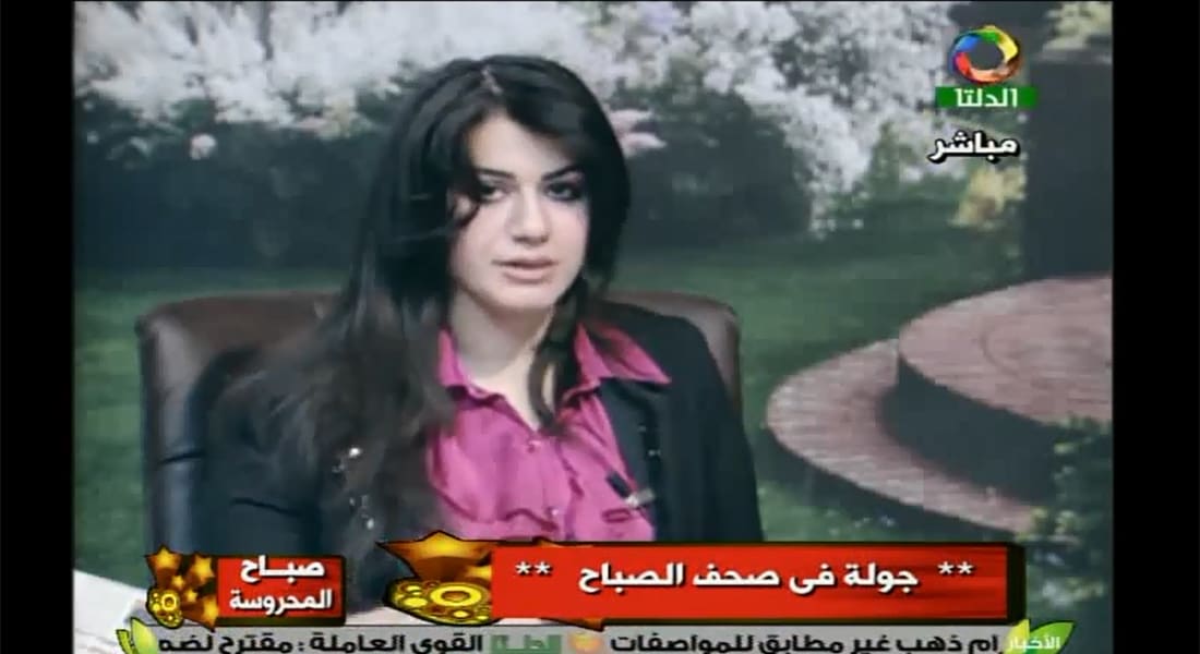 عاصفة جدل بعد وقف مذيعة بالتلفزيون المصري عن العمل بتهمة انتقاد "عاصفة الحزم"