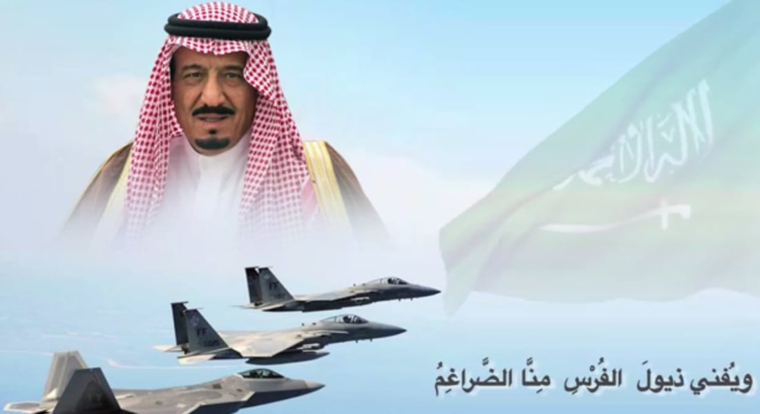بالفيديو.. أمير سعودي يرد بقصيدة على نصر الله: على قدر هول الحزم تهذي العمائم