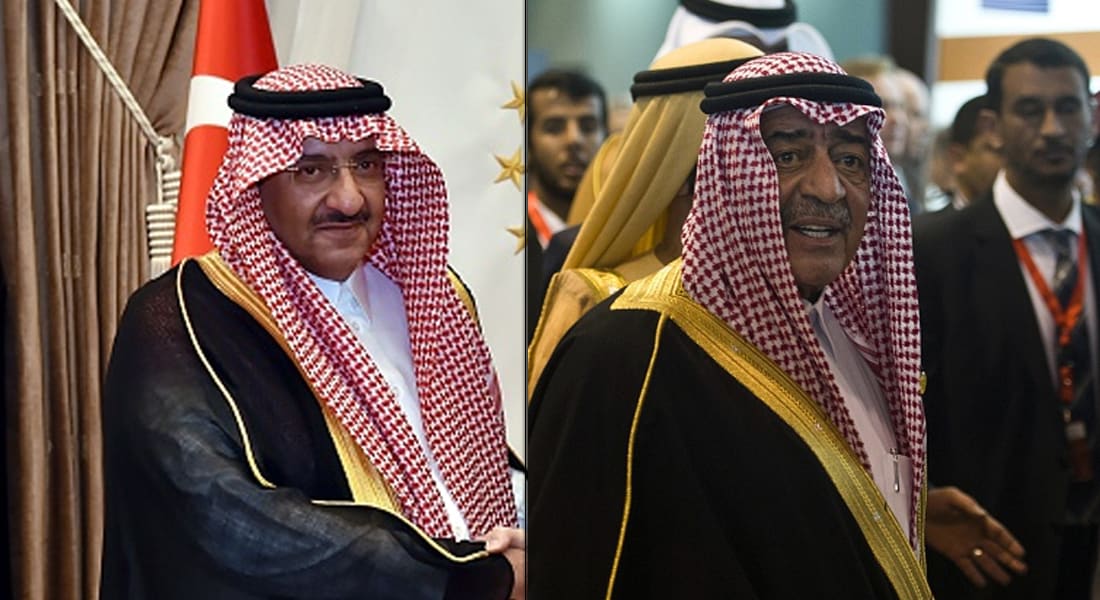 السعودية: إعفاء الأمير مقرن بن عبد العزيز من منصبه وتعيين الأمير محمد بن نايف وليا جديدا للعهد