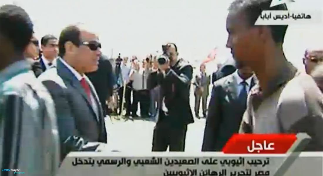 مصر.. السيسي يستقبل أول مجموعة من الأثيوبيين ممن كانوا عالقين في ليبيا