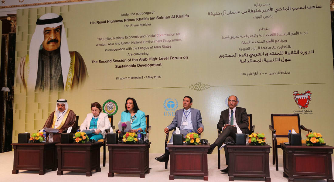 المنتدى العربي للتنمية المستدامة يصدر "وثيقة البحرين": القضاء على الفقر بكافة أشكاله التحدي العالمي الأكبر