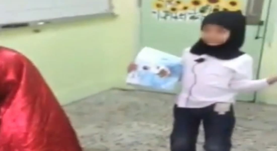التحقيق مع معلم سعودي ألبس طلابه ملابس نسائية