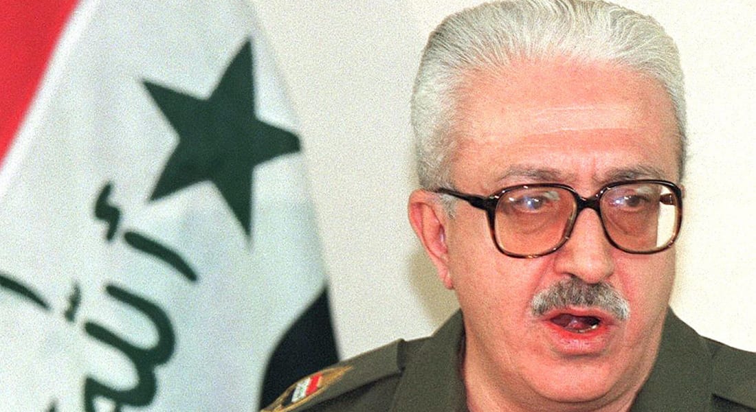 مصدران لـCNN: وفاة طارق عزيز نائب رئيس وزراء العراق بعهد صدام حسين عن عمر 79 عاما