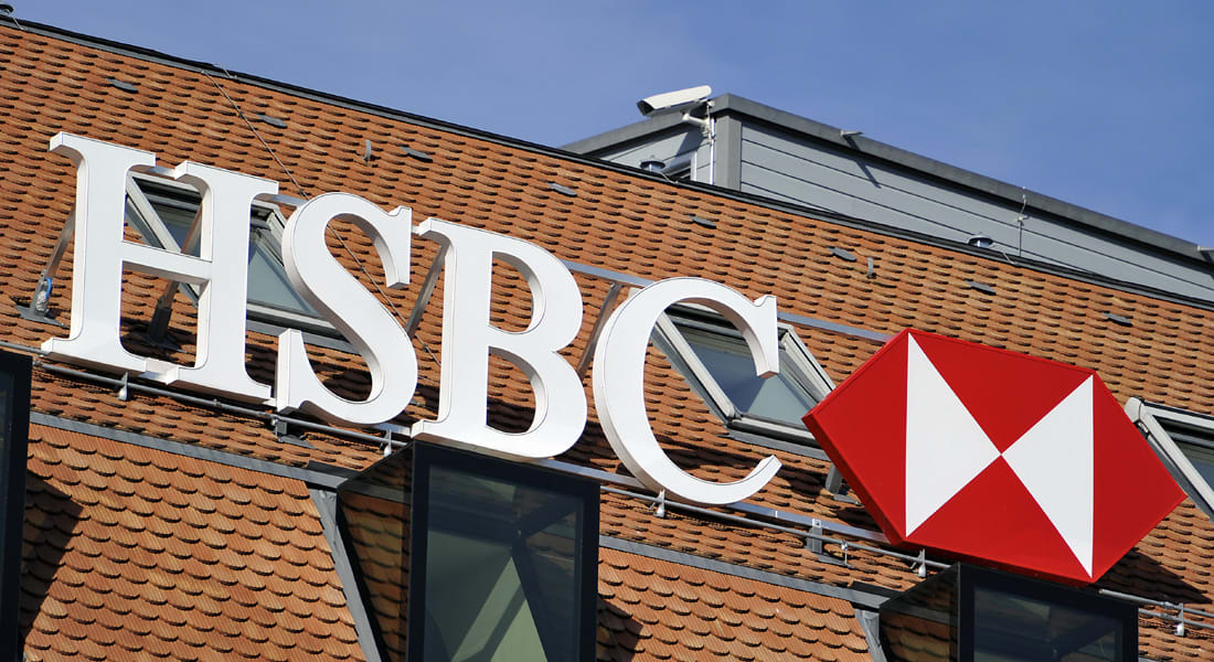بنك HSBC يفقد 50 ألف وظيفة