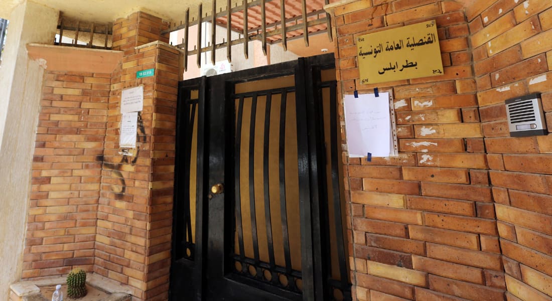  تونس تعلن إغلاق قنصليتها بطرابلس وتدعو "كافة" مواطنيها لمغادرة ليبيا 