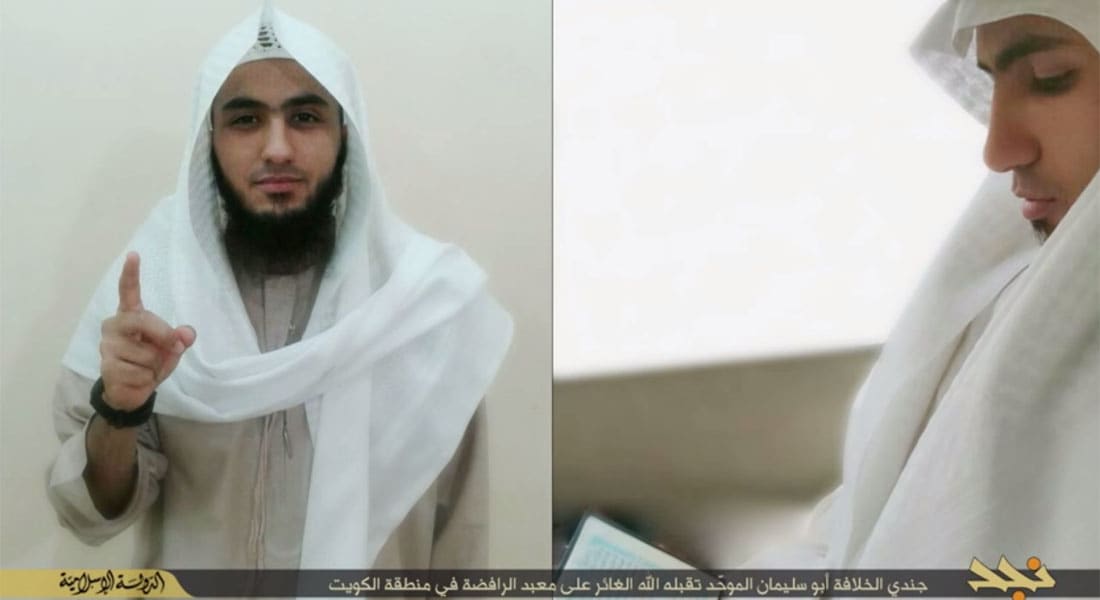 البحرين تؤكد مرور السعودي القباع انتحاري الكويت عبر مطارها.. وداعش ينشر وصيته وتهديده بـ"الأدهى والأمر"