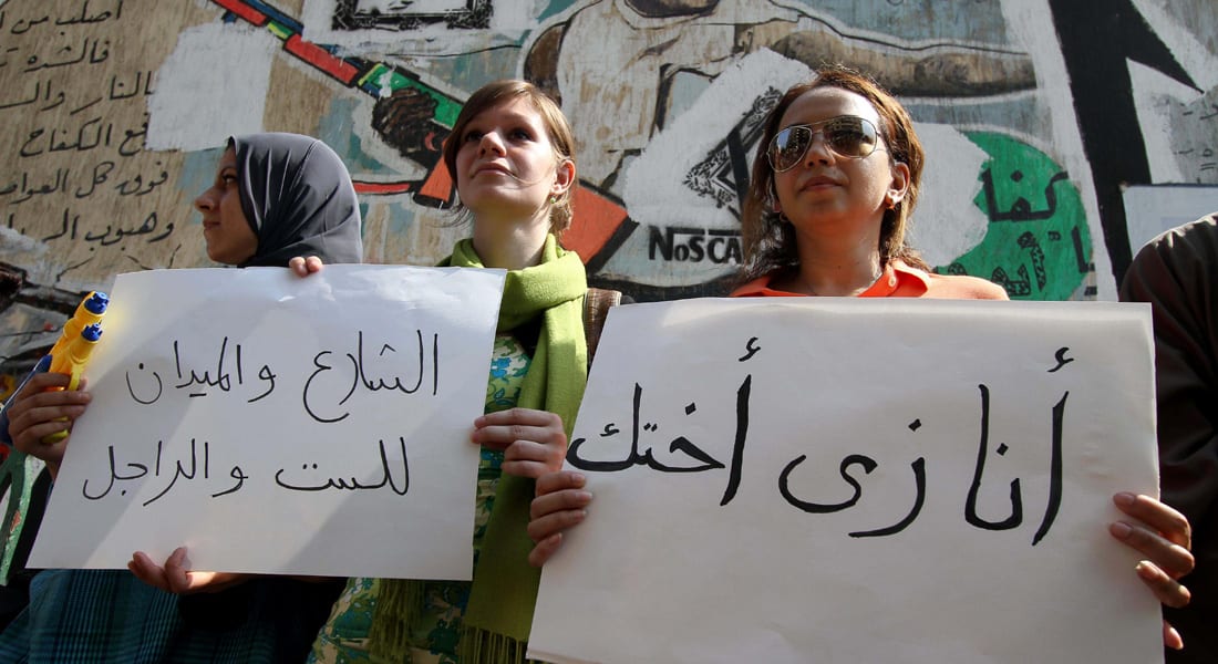 حرب على "التحرش" بشوارع مصر في العيد.. كلمة "مُزّة" تكلف قائلها عاماً بالسجن