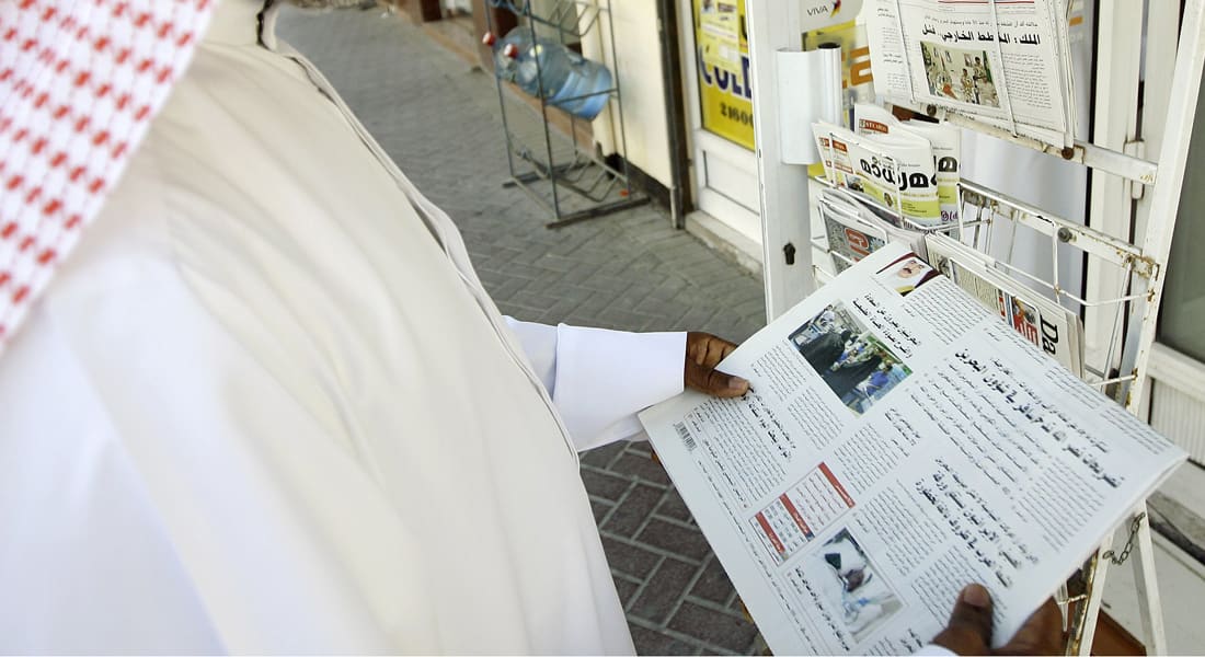 البحرين: إيقاف صحيفة الوسط لنشرها "ما يؤثر على علاقات المملكة الخارجية"