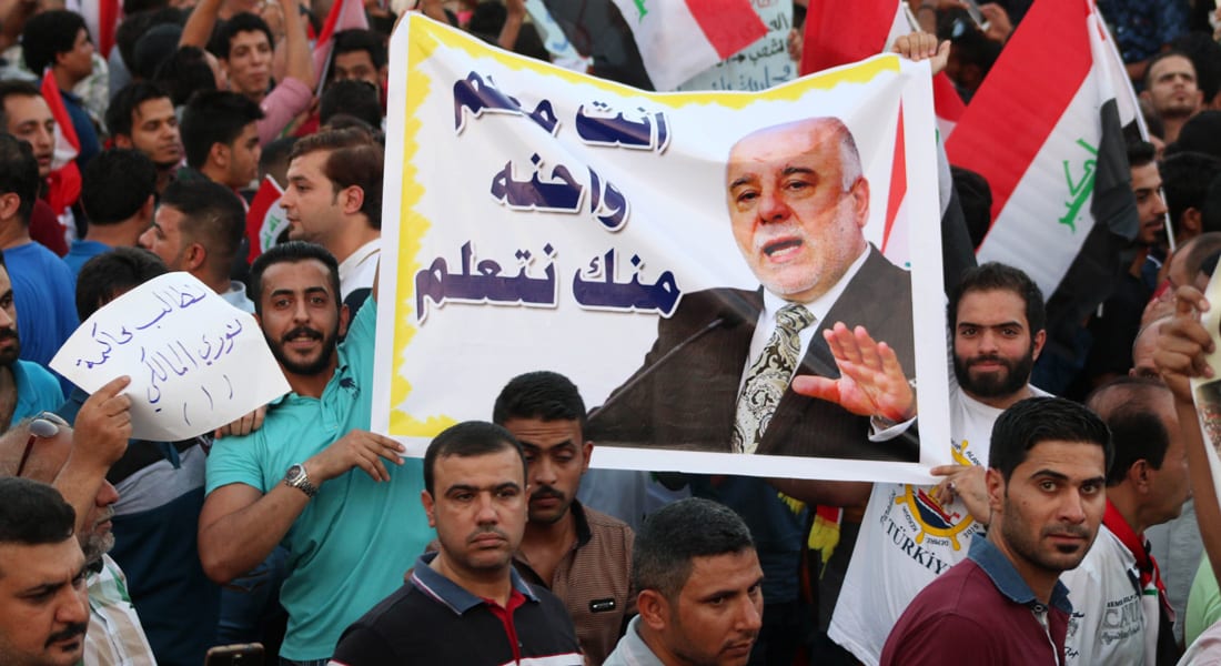 البرلمان العراقي يسلم تحقيق "سقوط الموصل" للقضاء.. و"العبادي" يلغي ثلث المناصب الوزارية 