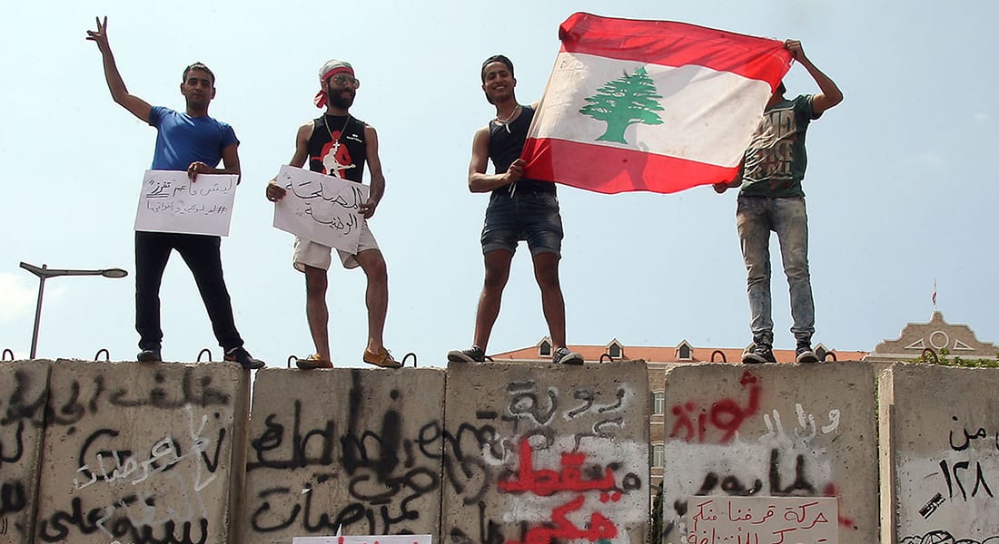لبنان: مجلس الوزراء يرفض مناقصات شركات النفايات والاحتجاجات مستمرة