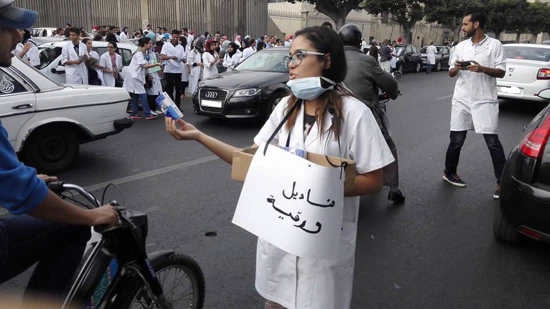 الطلبة الأطباء المغاربة يحتجون ببيع المناديل الورقية وغسل السيارات