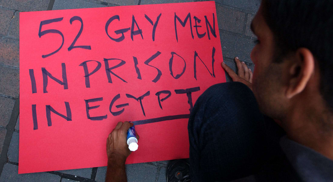 مصر.. ضبط "شبكة للمثليين جنسياً" من 11 شاباً وحبس مذيعة حلقة "حمام رمسيس"