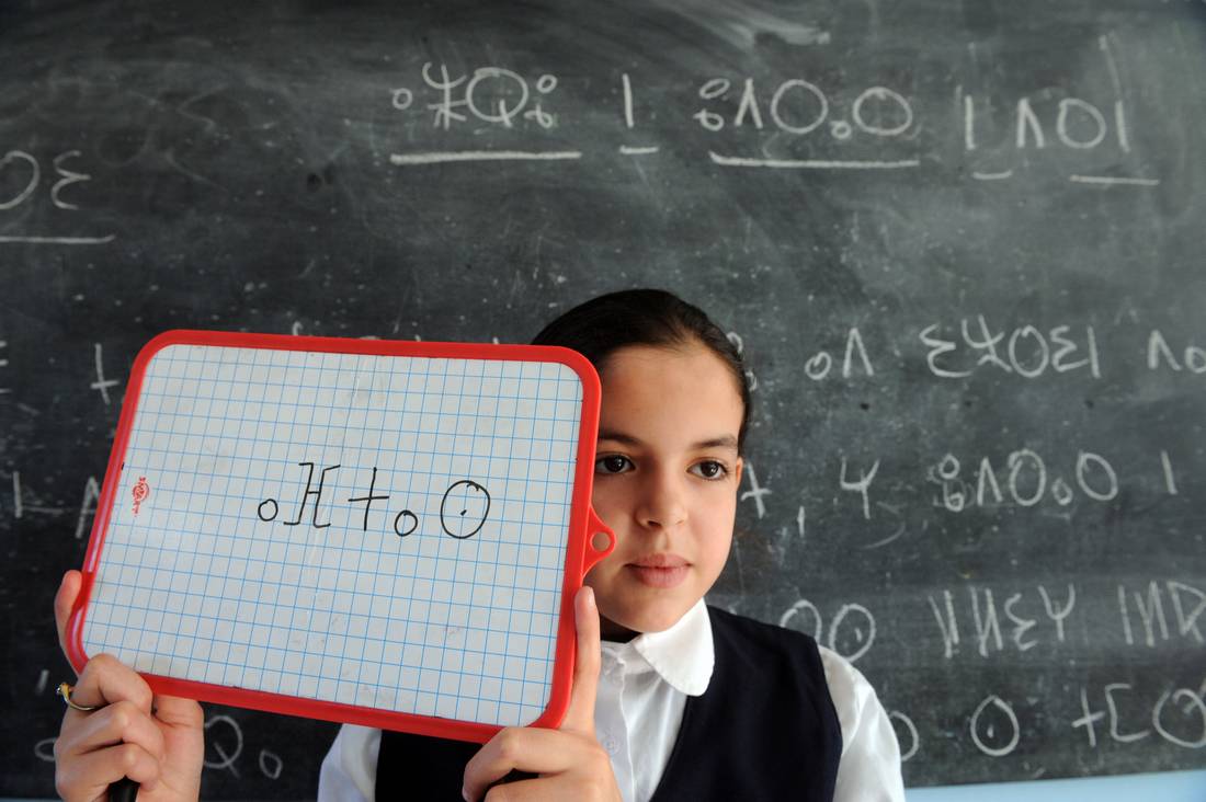 لغرض إصلاح التعليم.. التلاميذ المغاربة سيدرسون 4 لغات في سنواتهم الأولى 