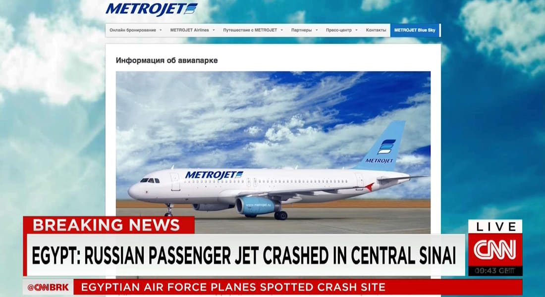 رئيس المصرية للمطارات يبين لـCNN نتيجة الفحص الفني للطائرة الروسية قبل إقلاعها وتحطمها في سيناء  