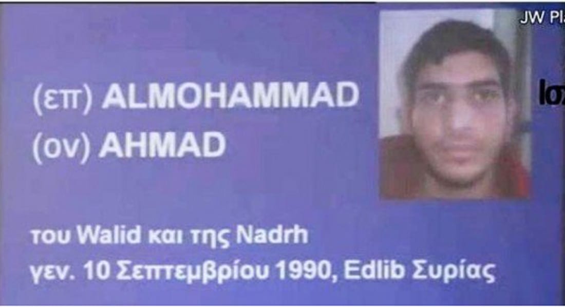 صورة تظهر أحمد المحمد "منفذ" الهجوم الانتحاري الأول بباريس 