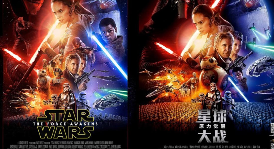 وسائل الإعلام الصينية ترد على انتقادات حول عنصرية ملصق لفيلم "حرب النجوم"