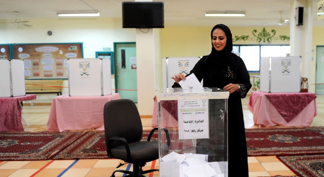 تسعة مقاعد للنساء في الانتخابات البلدية السعودية