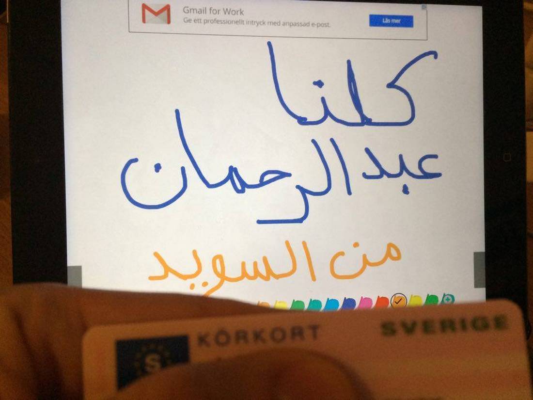 "شدونا كاملين".. حملة إلكترونية في المغرب للمطالبة بإطلاق سراح شاب كشف رداءة طريق