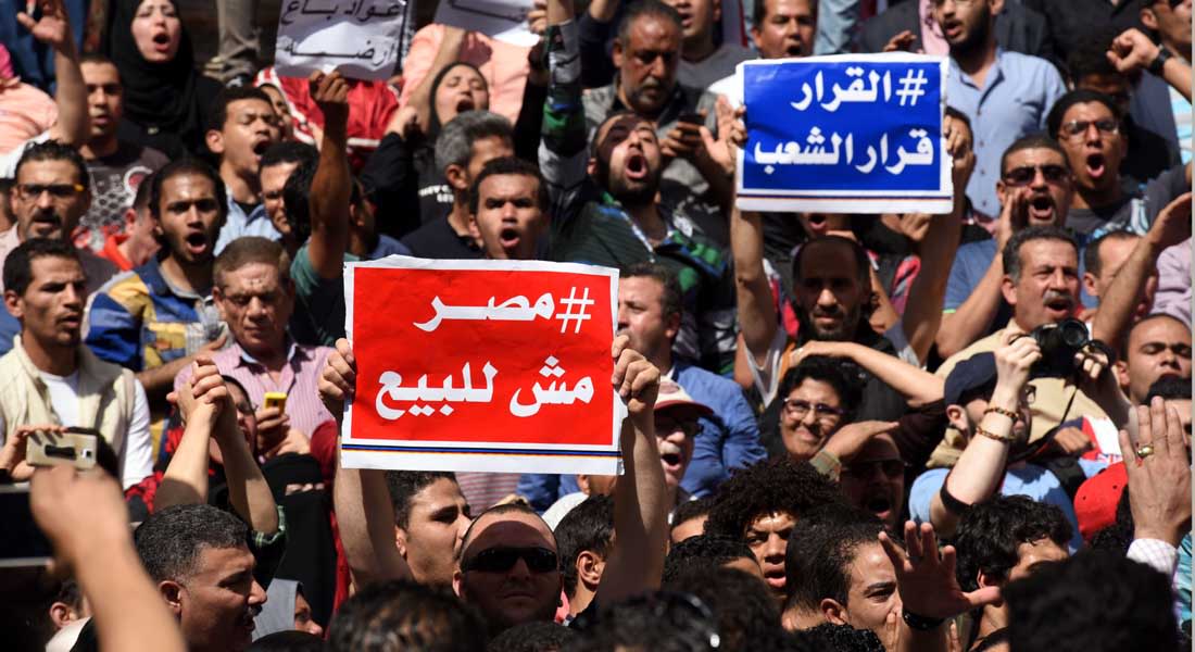 أحزاب ونشطاء يطلقون حملة "مصر مش للبيع" لإسقاط اتفاقية "تيران وصنافير" مع السعودية