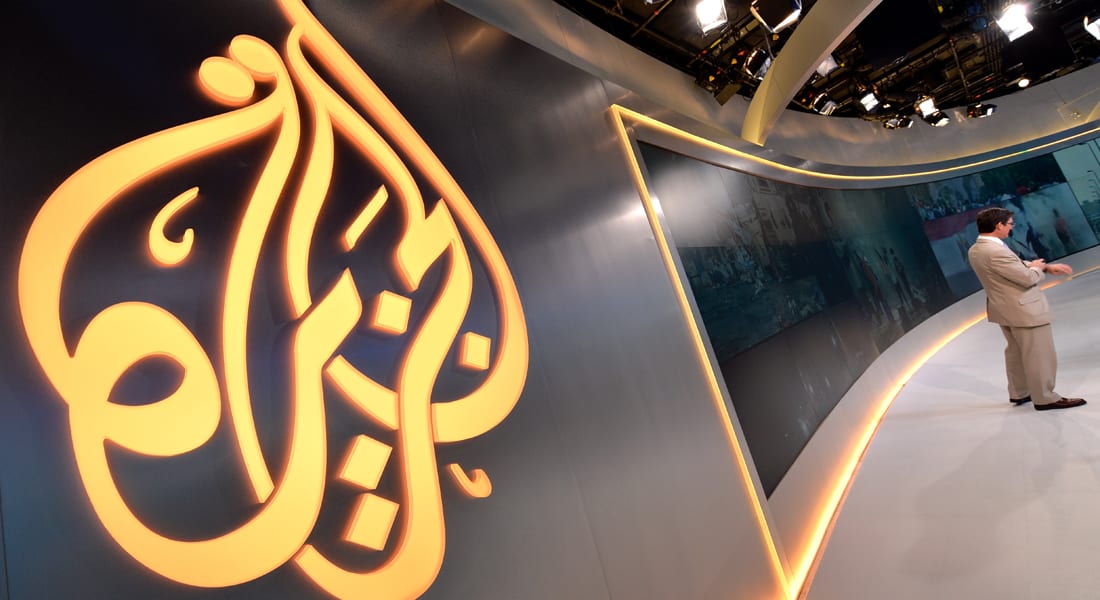 "الجزيرة" القطرية بعد إلغاء ترخيصها في العراق: نلتزم بأرقى المعايير المهنية العالمية