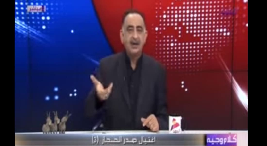 العراق: إعلامي يحتج على وقف برنامجه بتهمة "الإساءة للخليفة عثمان بن عفان" بعد فتوى وقرار حكومي