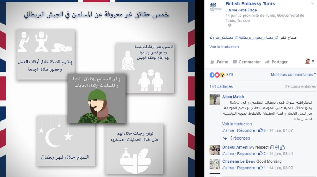 سفارة بريطانيا بتونس: جيشنا يسمح لأفراده بإطلاق اللحى وارتداء الحجاب وصوم رمضان