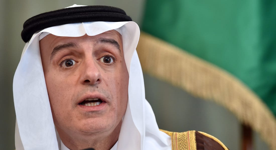 وزير خارجية السعودية: كل العالم مطلع على دور إيران بالمنطقة.. والمبادرة العربية للسلام بالشرق الأوسط لا زالت قائمة