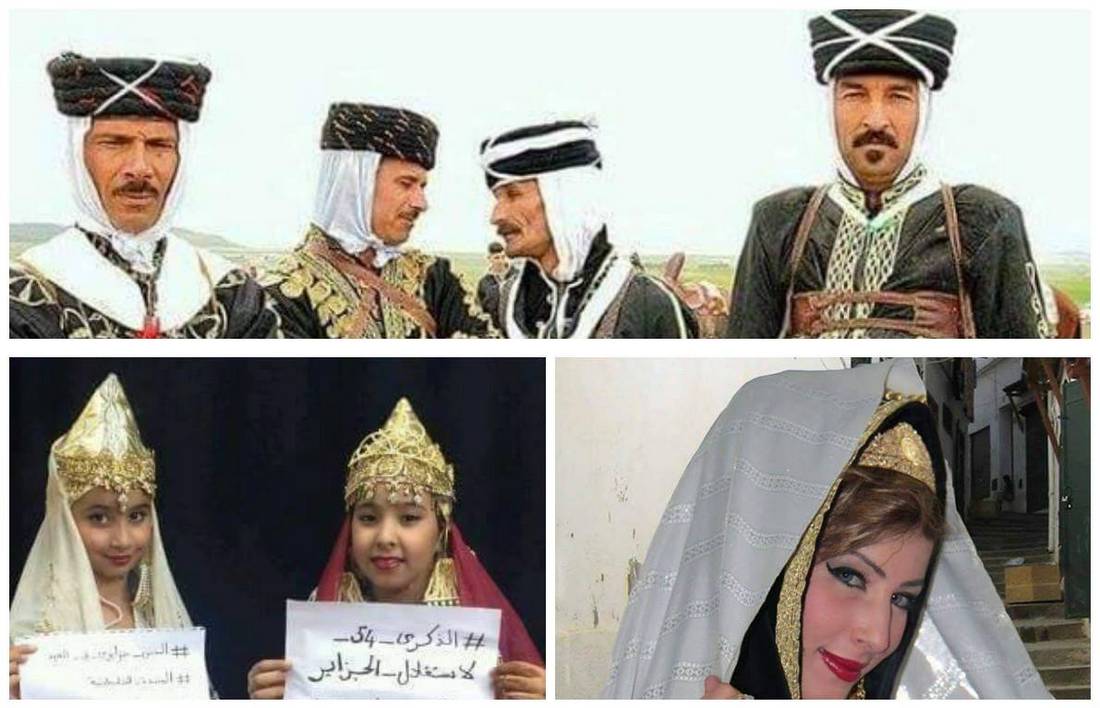 حملة افتراضية تدعو الجزائريين لإحياء تقاليد اللباس في العيد