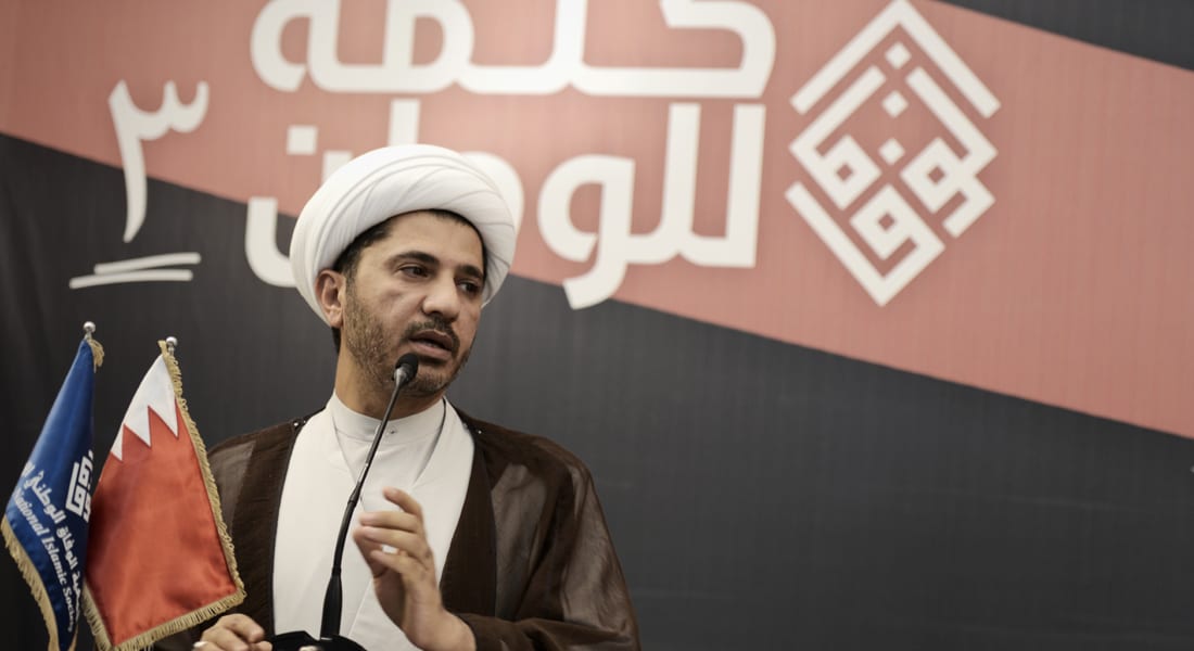 المحكمة الكبرى المدنية في البحرين تقضي بحل جمعية الوفاق وتصفية أموالها