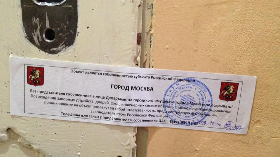 روسيا تغلق مقر العفو الدولية بسبب "عدم دفع الإيجار" 