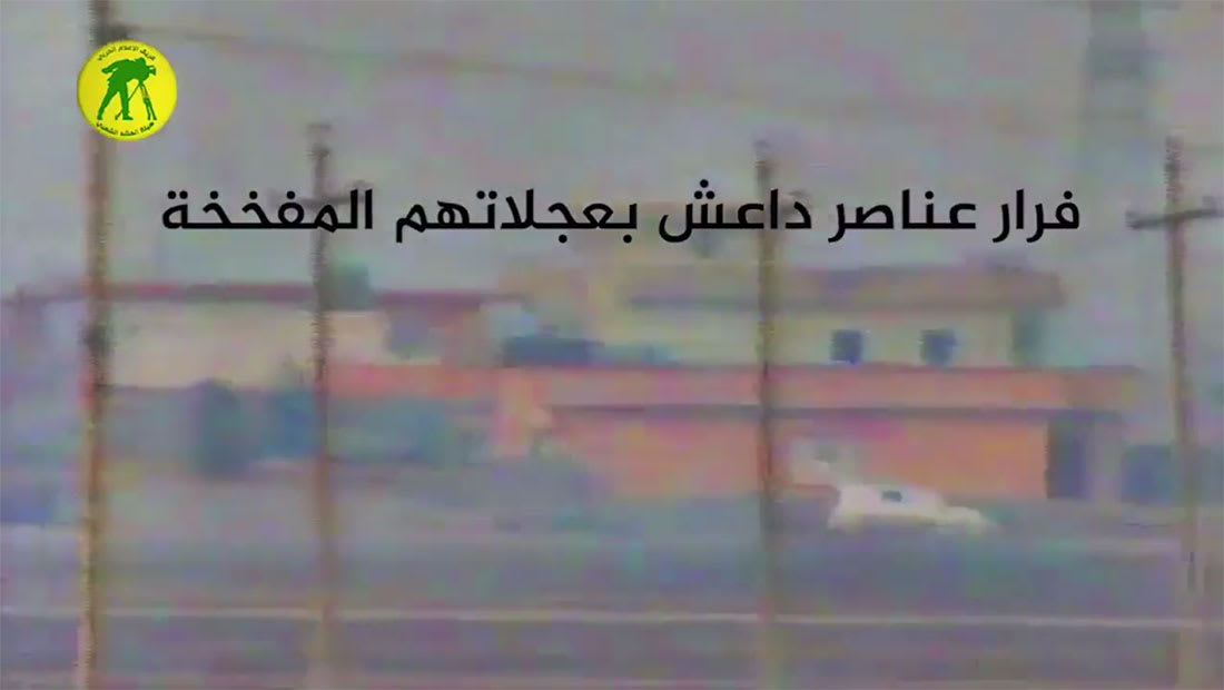 الحشد ينشر فيديو لاعتراض عربات مفخخة لداعش بالموصل