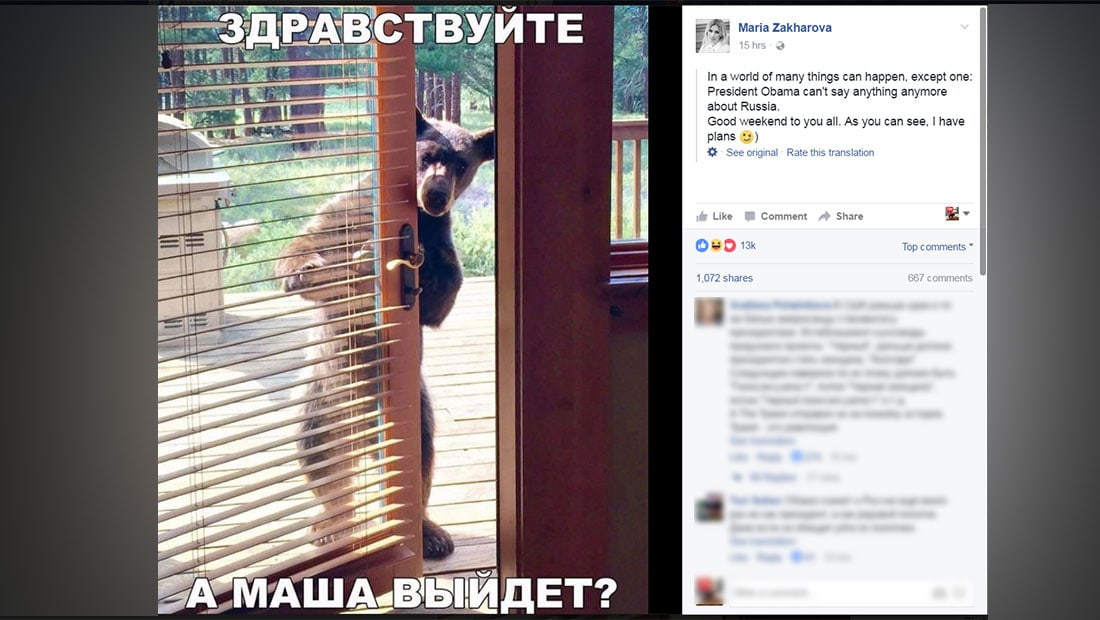 ماذا قصدت زاخاروفا بنشر صورة "الدب الروسي ماشا" بعد تنصيب ترامب؟