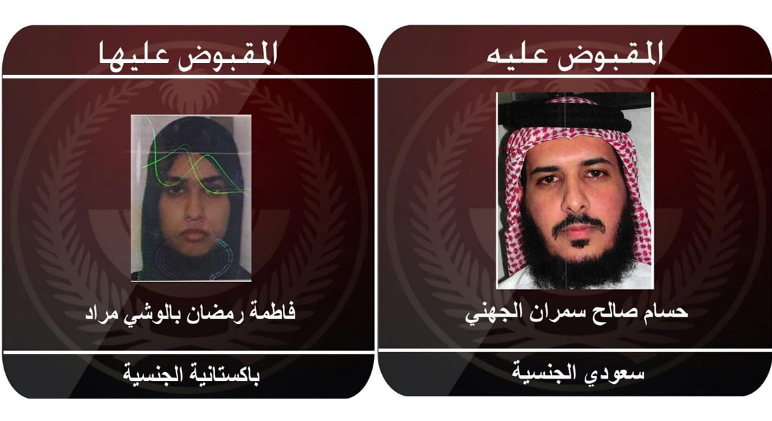 تفجيرات وتطاير أشلاء وإطلاق نار.. السعودية تكشف تفاصيل انتحار إرهابيين والقبض على اثنين آخرين في جدة