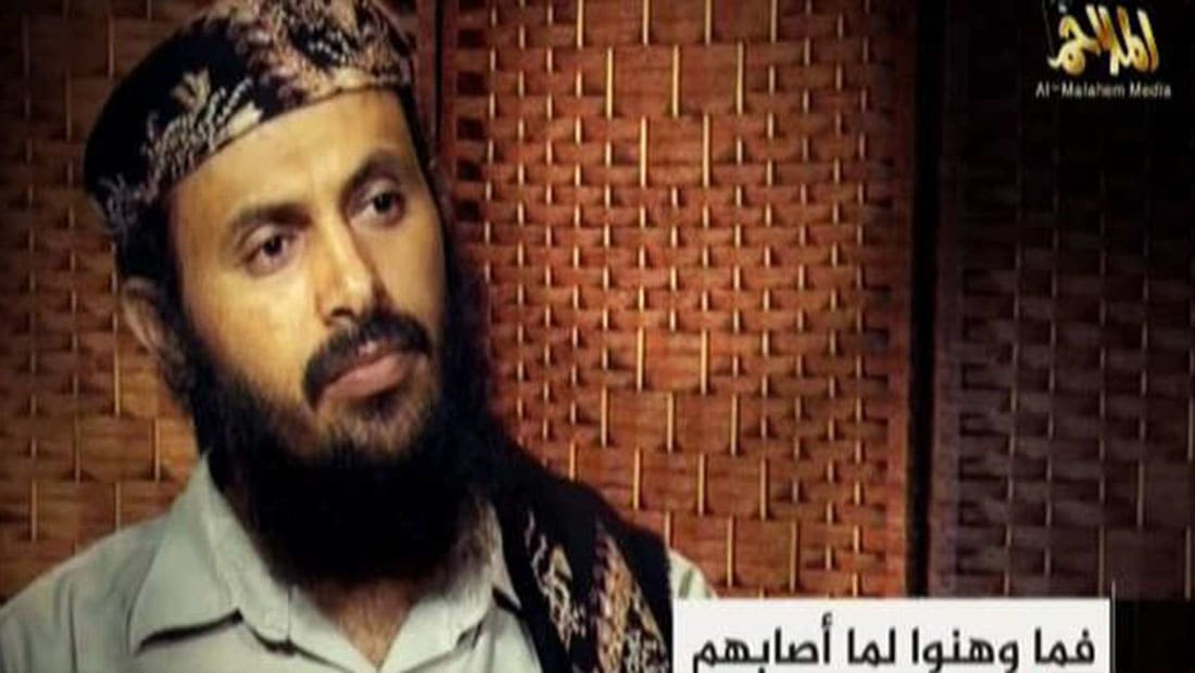 زعيم القاعدة باليمن يسخر من "الأحمق الجديد" بالبيت الأبيض: تلقى صفعة قوية