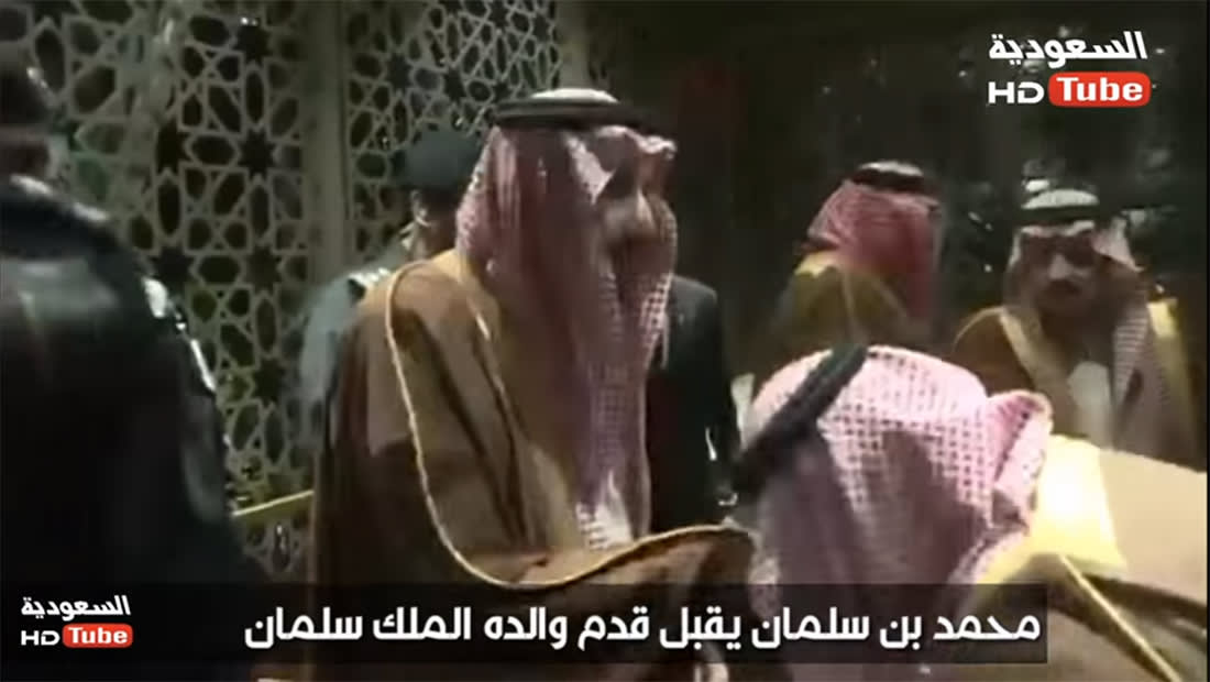 نشطاء يتداولون فيديو "ولي ولي عهد السعودية يقبل قدم الملك": درس بالبر