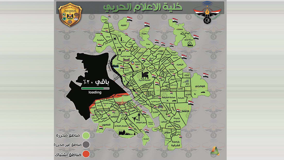 جيش العراق ينشر خريطة لتقدمه بالموصل وما تبقى لاستعادة المدينة