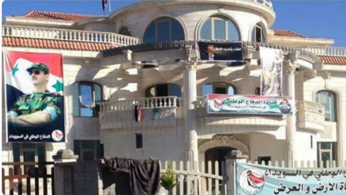 ‫القاسم يرد على صورة لمنزله "المحتل" بسوريا محاط بصور الأسد: جبناء