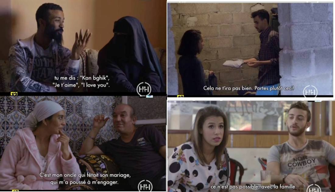 مخرجة الوثائقي المثير للضجة: الحديث عن الحب والجنس أمر معقد في المغرب