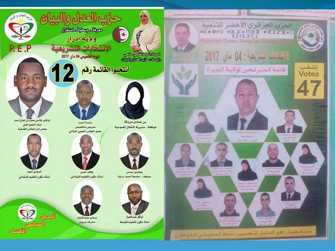 نساء مرشحات في حملة الانتخابات التشريعية بالجزائر دون هوية بصرية